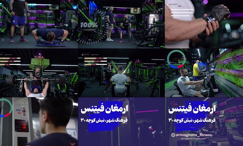باشگاه ارمغان