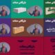 بازرگانی چوب صفات