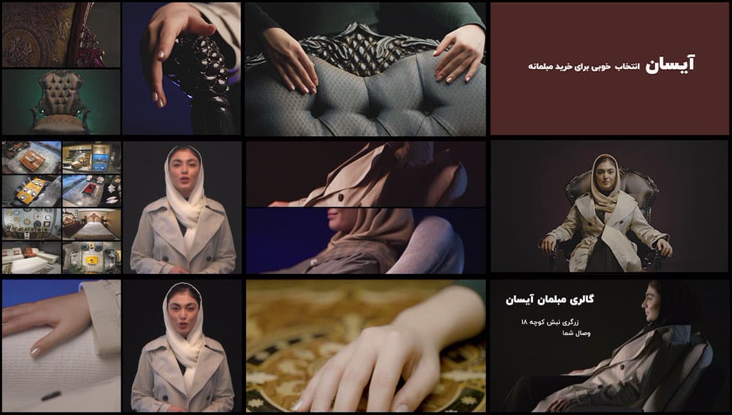 گالری میلمان آیسان