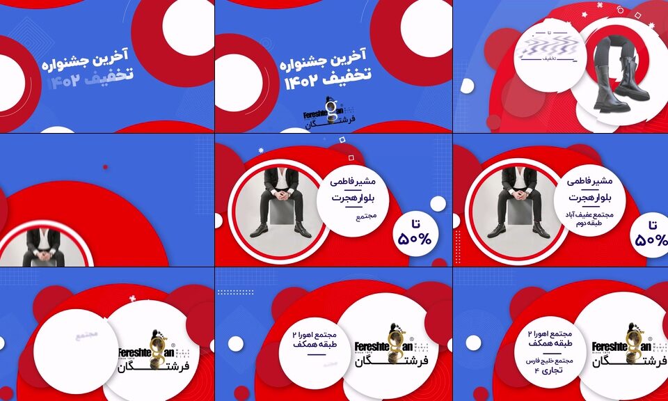 شهروز کریمی