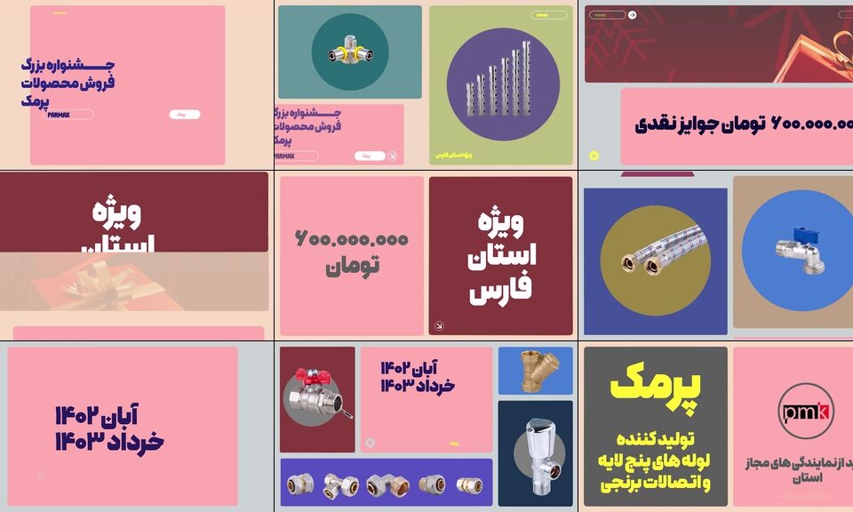 شهروز کریمی